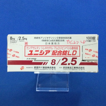 ユニシア配合錠LD