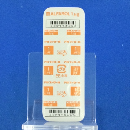アルファロールカプセル１μｇ
