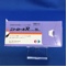 ニトロールＲカプセル２０ｍｇ
