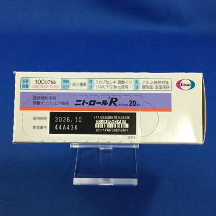 ニトロールＲカプセル２０ｍｇ