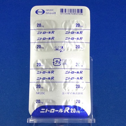 ニトロールＲカプセル２０ｍｇ
