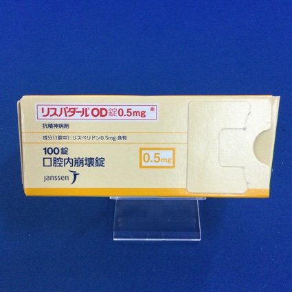 リスパダールOD錠0.5mg