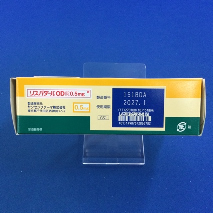 リスパダールＯＤ錠０．５ｍｇ