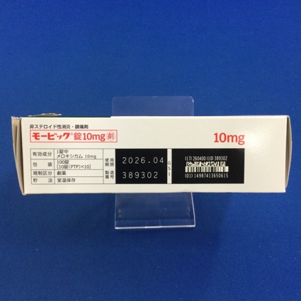 モービック錠１０ｍｇ