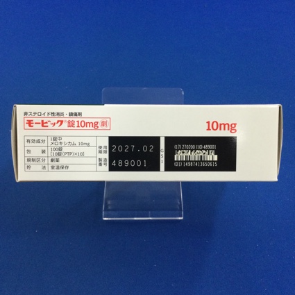 モービック錠１０ｍｇ