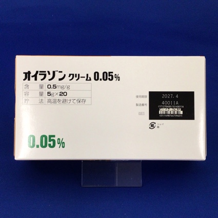 オイラゾンクリーム０．０５％