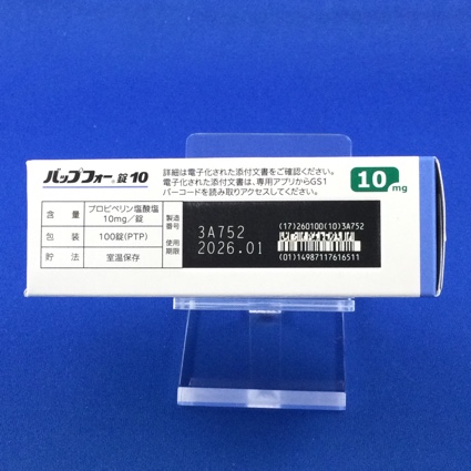 バップフォー錠１０