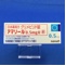 アマリール０．５ｍｇ錠