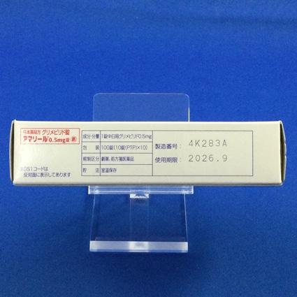 アマリール０．５ｍｇ錠