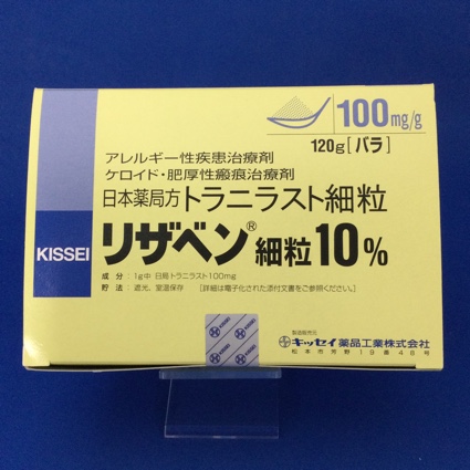 リザベン細粒10%