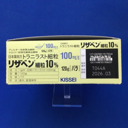 リザベン細粒１０％