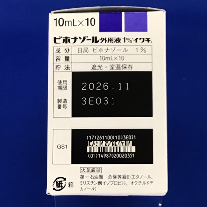 ビホナゾール外用液１％「イワキ」