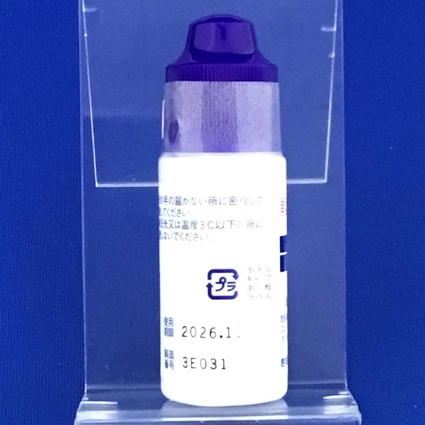 ビホナゾール外用液１％「イワキ」