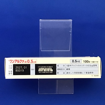 ワンアルファ錠０．５μｇ