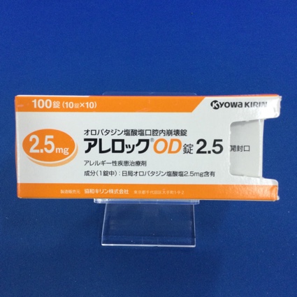 アレロックOD錠2.5