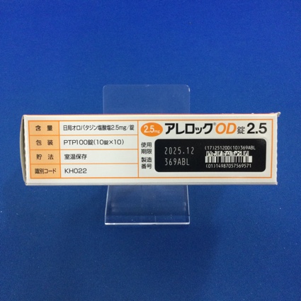 アレロックＯＤ錠２．５