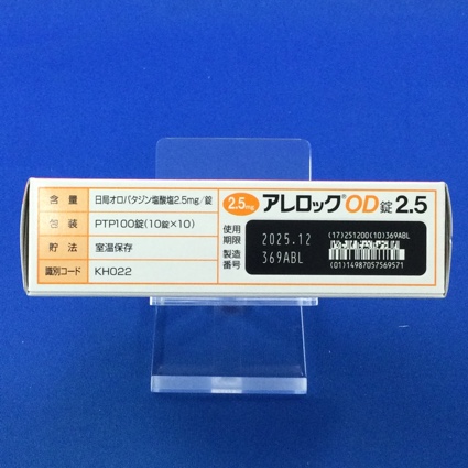 アレロックＯＤ錠２．５