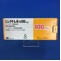 シンメトレル錠１００ｍｇ