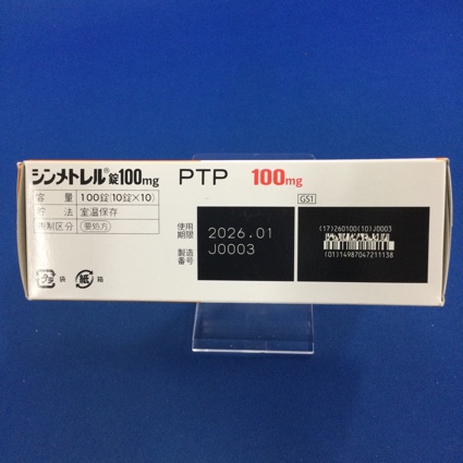 シンメトレル錠１００ｍｇ
