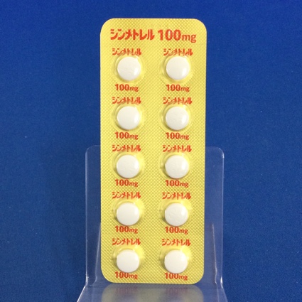 シンメトレル錠１００ｍｇ