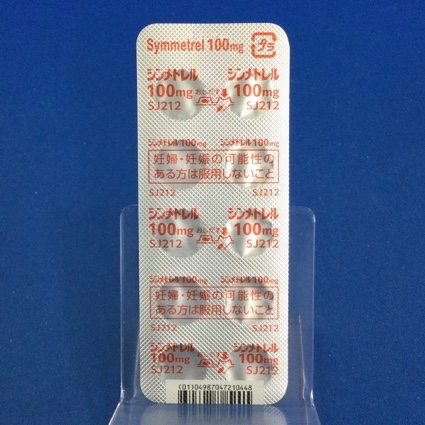 シンメトレル錠１００ｍｇ