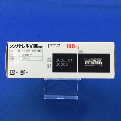シンメトレル錠１００ｍｇ