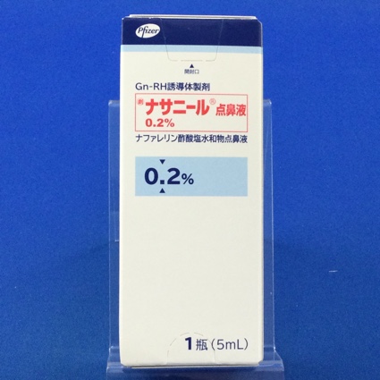 ナサニール点鼻液0.2%
