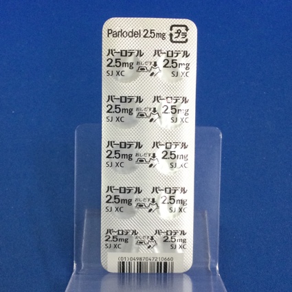 パーロデル錠２．５ｍｇ