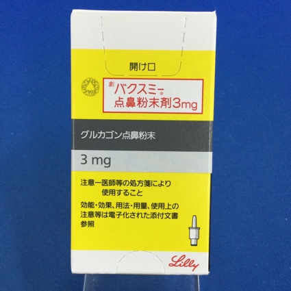 バクスミー点鼻粉末剤3mg