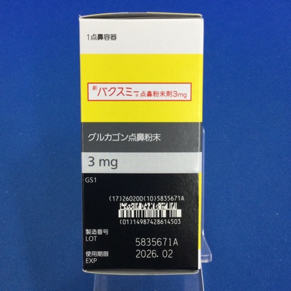 バクスミー点鼻粉末剤３ｍｇ