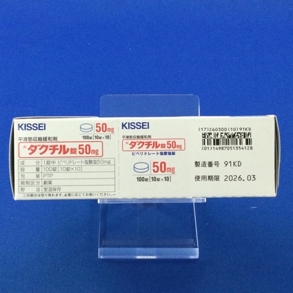 ダクチル錠５０ｍｇ