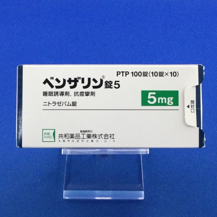ベンザリン錠５【向3】