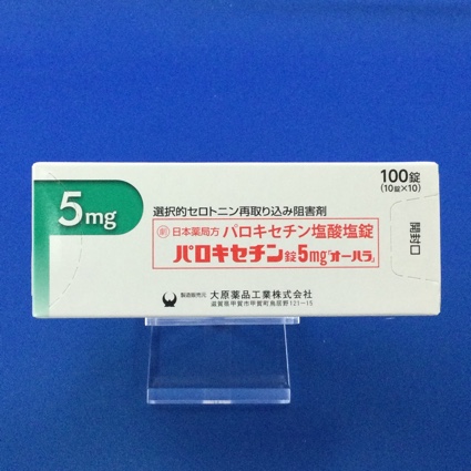 パロキセチン錠5mg「オーハラ」