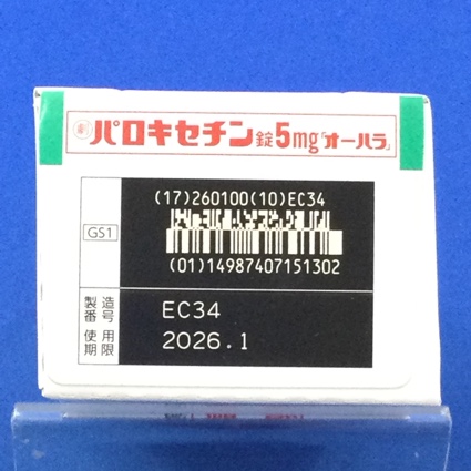 パロキセチン錠５ｍｇ「オーハラ」