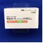 サルコートカプセル外用５０μｇ