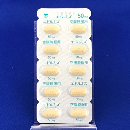 エドルミズ錠５０ｍｇ