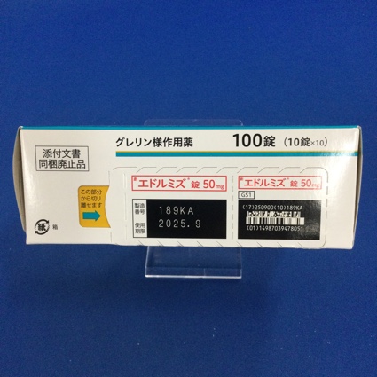 エドルミズ錠５０ｍｇ