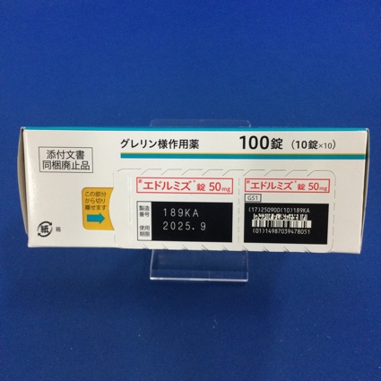 エドルミズ錠５０ｍｇ