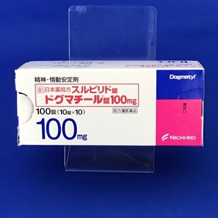 ドグマチール錠100mg