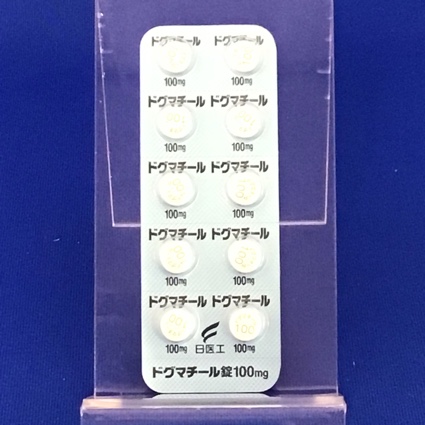 ドグマチール錠１００ｍｇ