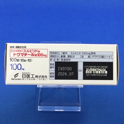 ドグマチール錠１００ｍｇ