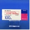 ドグマチール錠１００ｍｇ