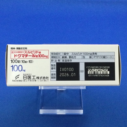 ドグマチール錠１００ｍｇ