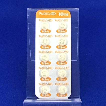 アムロジンＯＤ錠１０ｍｇ