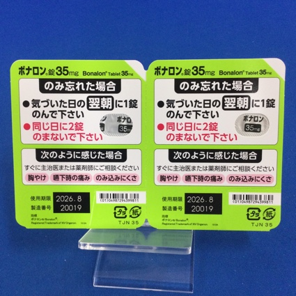 ボナロン錠３５ｍｇ