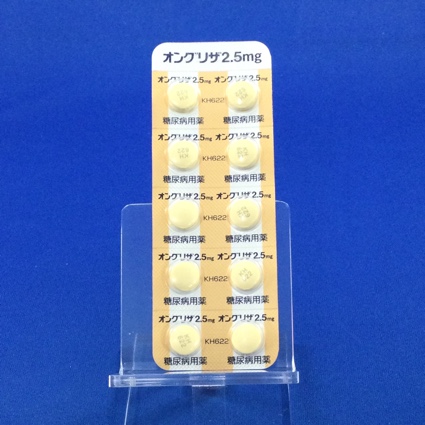 オングリザ錠２．５ｍｇ