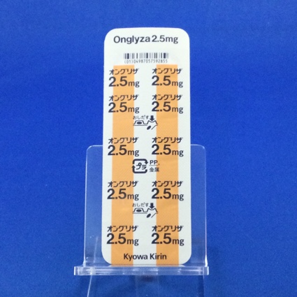 オングリザ錠２．５ｍｇ