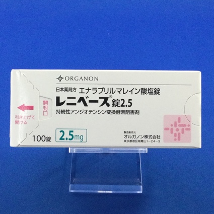 レニベース錠2.5