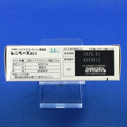 レニベース錠２．５