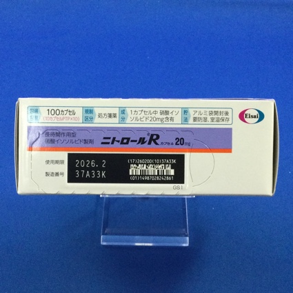 ニトロールＲカプセル２０ｍｇ